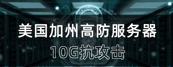 虚拟主机并未迎来自己的时代，云服务器才是未来！